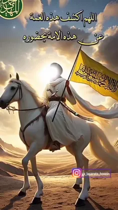 دوستان عزیز لطفا به نیت فرج کامنت #اللهم_عجل_لولیک_الفرج 
