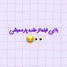 سوال پست: خاله یا عمه!