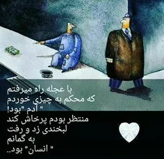 اگر میخواهی 