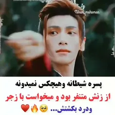 تا پایان ماه🥺🔥❤️