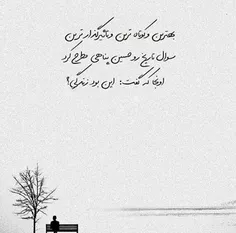 #عکس نوشته #کپی ممنوع×