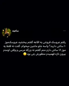 حمایت یادت نره قشنگم!