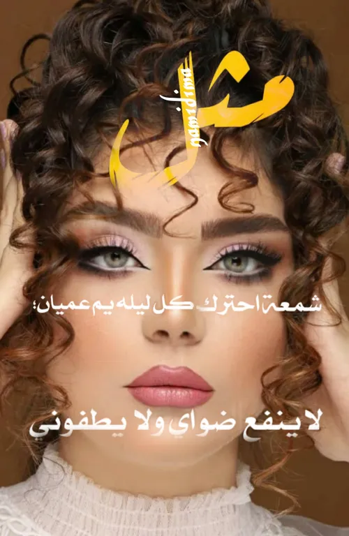 عاشقانه ها namidima 36572939 - عکس ویسگون