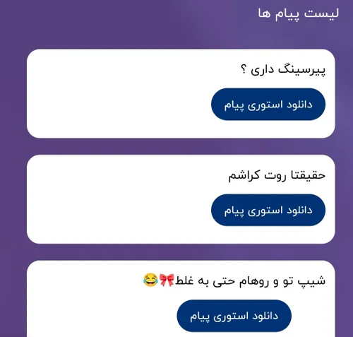 از پایین به بالا