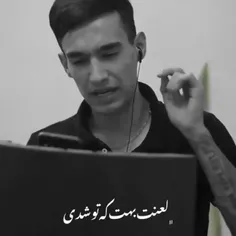 💔💔 اشک چشم دل شکسته خانه ویران می‌کند