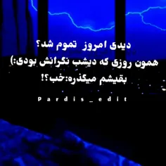 کلیپ/انگیزشی/Pardis_edit#