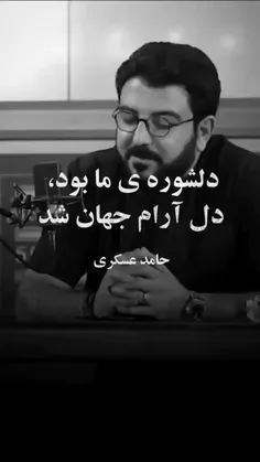 قصه‌ی‌ عاشق‌ و معشوق🥺🌱