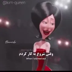 زمونه عوض شده ..!