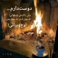 بهشتم گم شده بر باد رفته