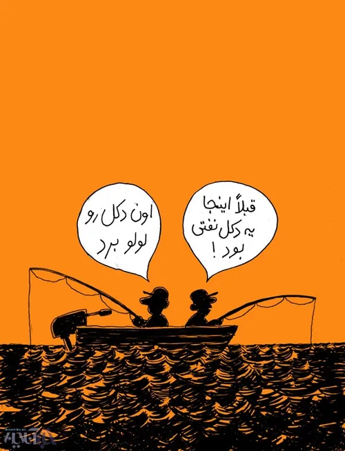 گمشدن دکل نفتی وبی سوادی دولت احمدی نژاد