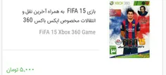 بازی های #xbox360