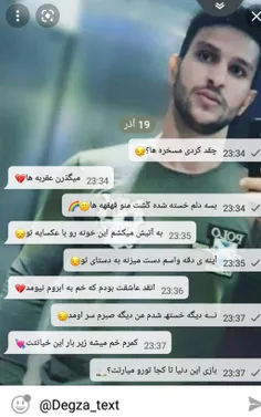 مهراب💔