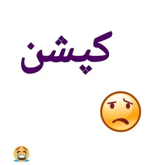 ضد اسلام آمریکایی و تشیع انگلیسی: