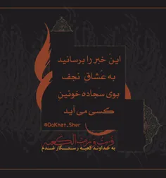 علــــی جـان