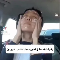 فقط ضد آفتاب زدن تهیونگ😂😂😂