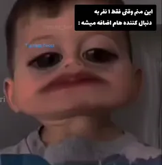 فالووو کنیدددد