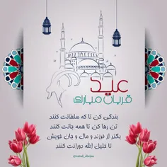 بُریده‌ام از فاصله‌ها