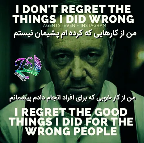 بعضی ها ارزش هیچی ندارند