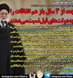 #حسن_روحانی #سیاست #سیاسی #روحانی_مچکریم #کلیدساز #اختلاس