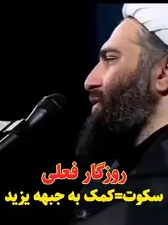 امروز تماشاچی نباش...