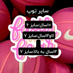 بسکتبال 🏀