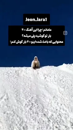 جیمین❌جوجو✅