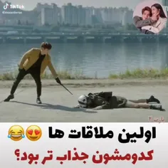 کدومم؟