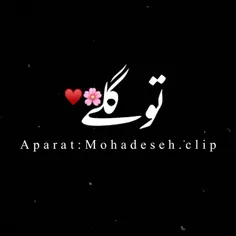 آهای یه نفر میشه روبرام کنی تو که راهشو بلدی❤️🌺🌺🌸