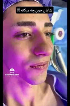 شایان جون چه میکند!!!!!