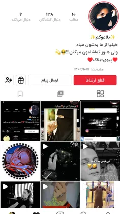 ✨لطفاًآبجی❤️گلم+روفالو+کنید+ممنون+میشم+🌹+https://wisgoon.