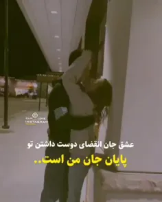 قلبم چه حال خوبی داره باتو🧡🪐!