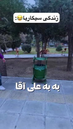 ممنونم که لایک میکنی ❤️