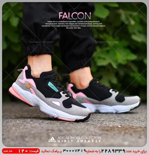 💕كفش دخترانه ADIDAS مدل FALCON💕