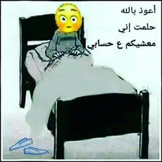 ای والله چنت نایمههه حتی اخترشت 😃 😃 😂 😂