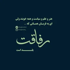 #عکس نوشته