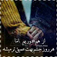 عکس نوشته nedanedayi 27469734