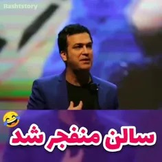 وای خدا آنقدر خندیدم...