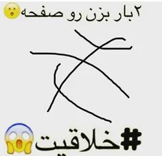 اووووووو شت o_O