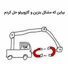 باهوش کی بودم من؟ ... 😂 😂 😂 😂