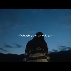 روح خسته 