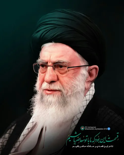 ما ملت امام حسینیم 🌹🌹🌹