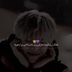 هاهاهااااااا😈😂😂