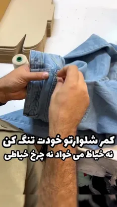 دقت کن که فاصله اون خطوط عمودی 