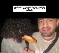 وای این منم😂😂