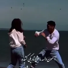 ولی تو زیبایی ترین اتفاق زندگی منی ♥