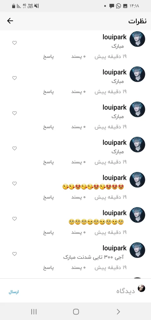 فدات بشم عزیزم دونسنگم 
https://wisgoon.com/louipark
🥺🥺💞💞❤😄💋