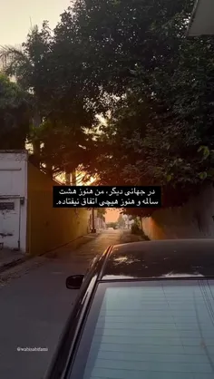 🔥 #درود دوستای خفن! 🔥