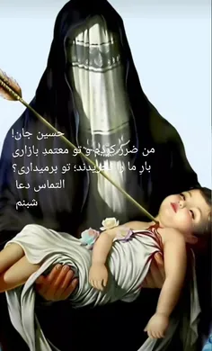 عاشقانه های شبنم بیاد بابا محمدم 