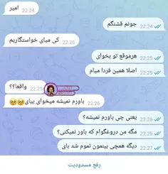 به نظرم لیاقت تورو نداشت خیلی شکاک بود