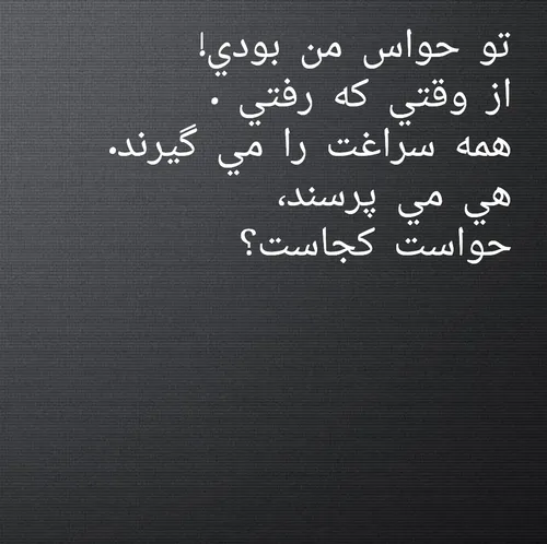 علی آبائی